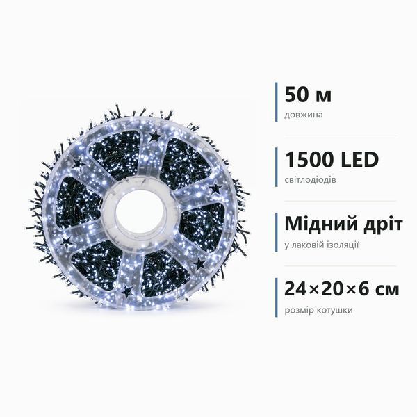 Гірлянда-нитка Роса Хвойна лапа 1500 LED 50 метрів зелена, білий (D1500L50MGW) D1500L50MGW фото
