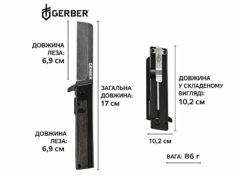 Набір Gerber Ніж складний Quadrant 16L + Мультитул Lockdown Slim 16L 1066487105983 фото
