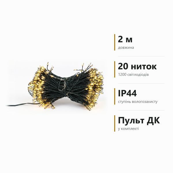 Гірлянда декоративна Роса Кінський хвіст хвойна лапа 2 м зелений провід жовтий (D1200L2MGY) D1200L2MGY фото